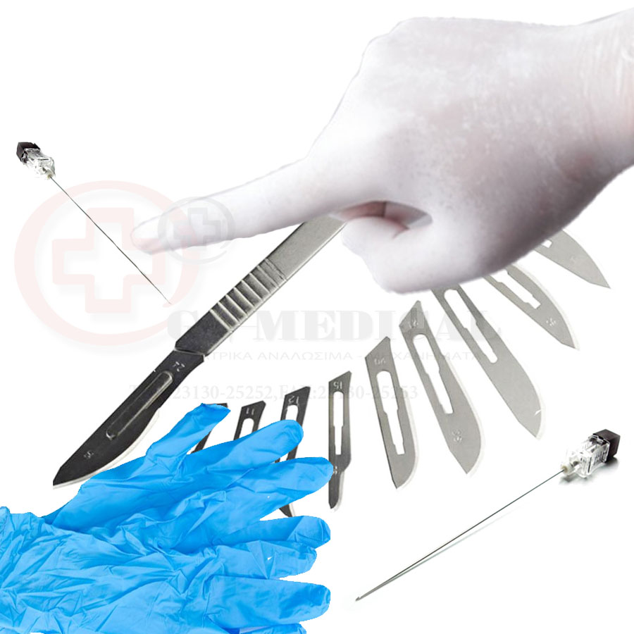 εξεταστικά γάντια-χειρουργικά