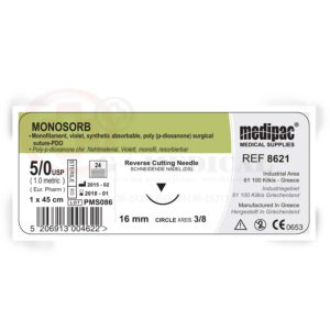 monosorb ράμματα απορροφήσιμα