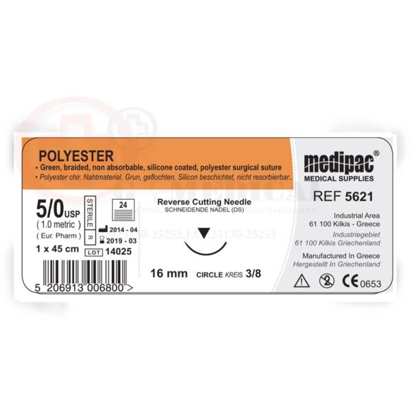 polyester ράμματα μη απορροφήσιμα