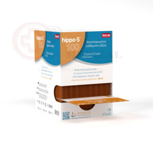 γάζα αποστειρωμένη 7.5cm x 7.5cm 8ply