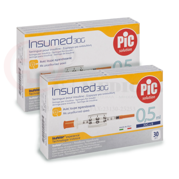 syrigges-insulin-0,5ml-30G-x-8-sima-g-medical σύριγγες pic 0.5ml g-30 x 8mm ινσουλίνης